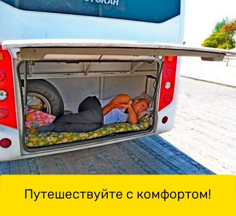 Тарелка улыбатора