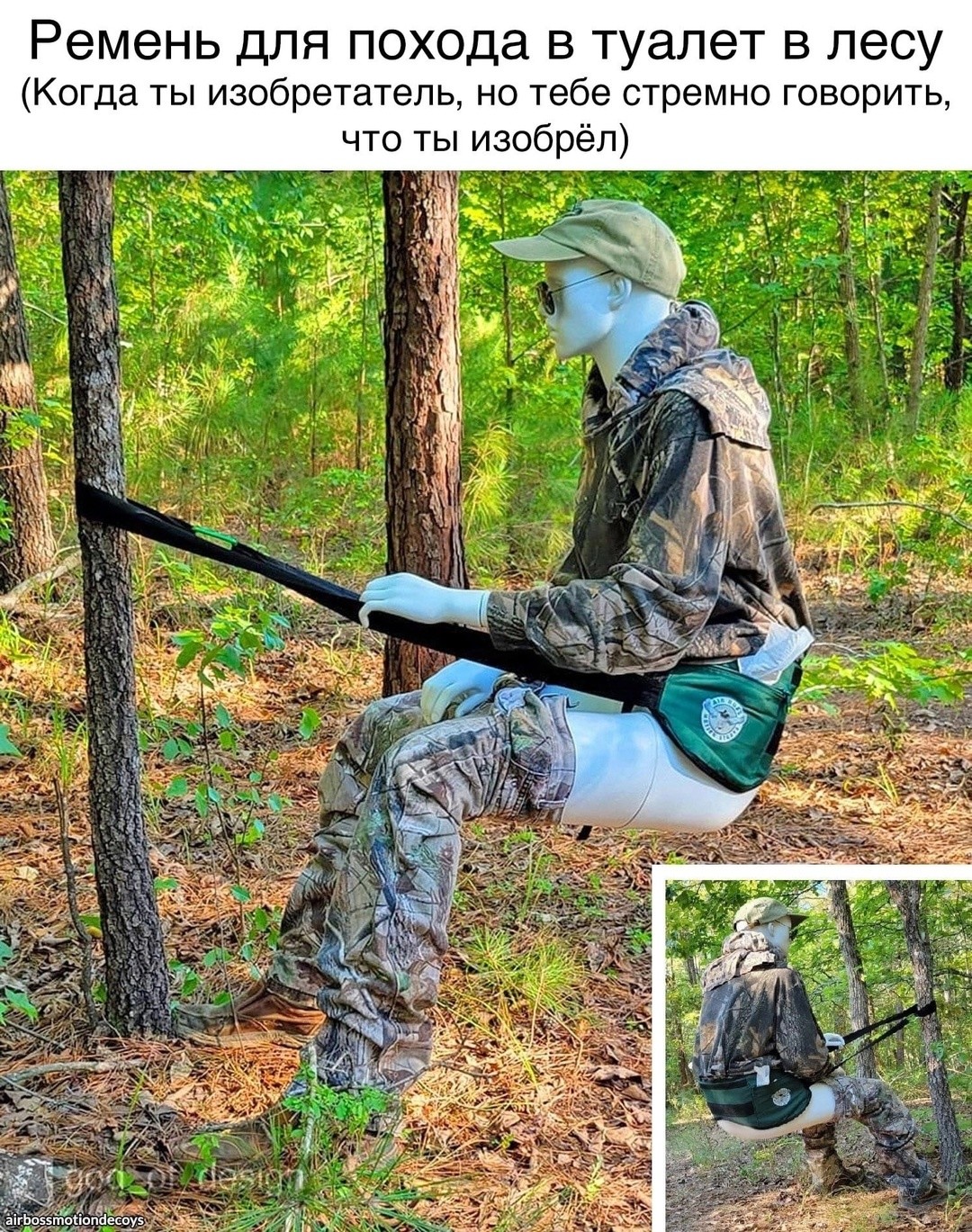 Тарелка улыбатора