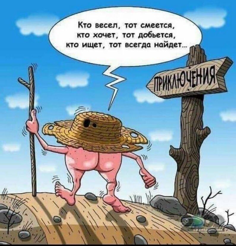 Тарелка улыбатора