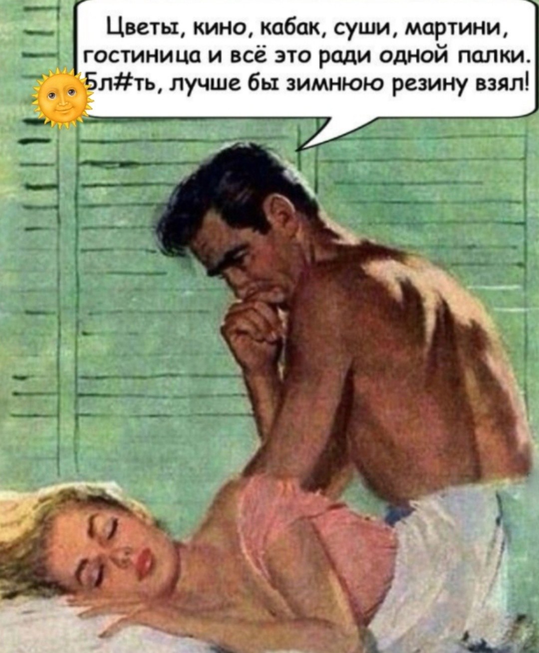 Тарелка улыбатора