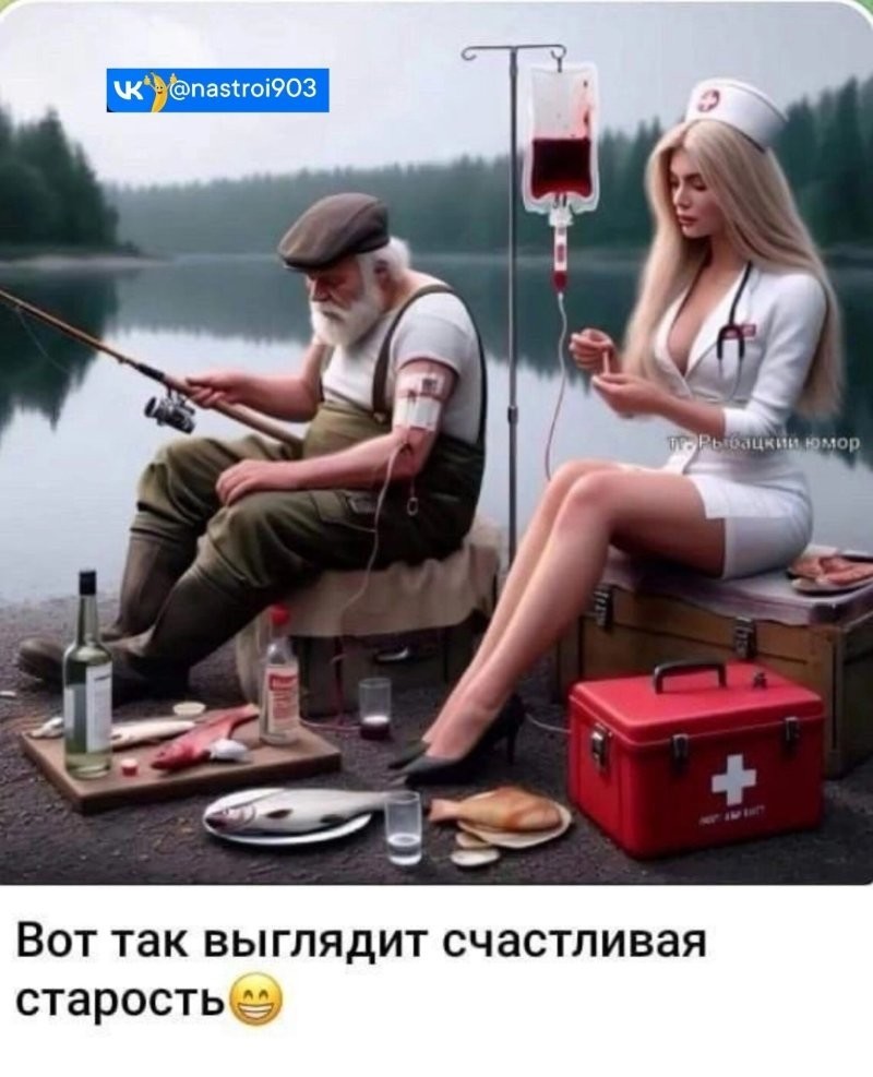Тарелка улыбатора