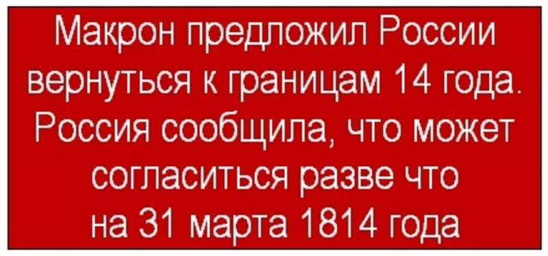 Лишь о политике
