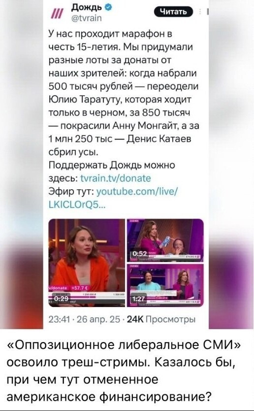 Лишь о политике