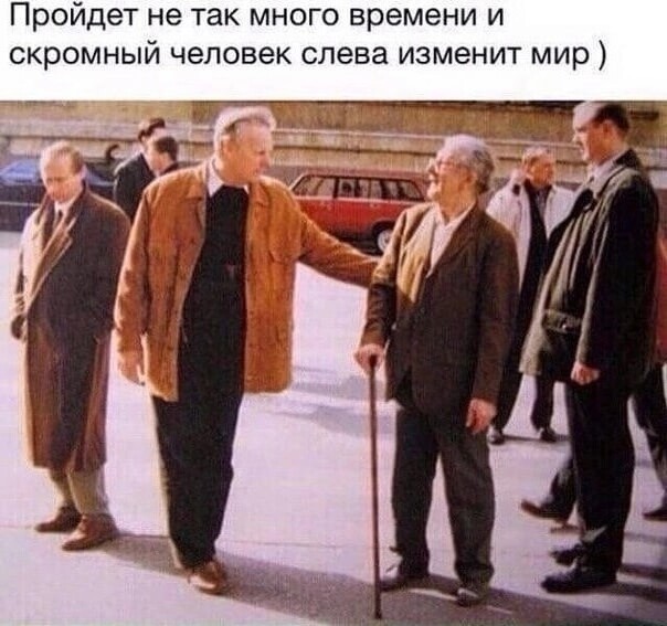 Лишь о политике
