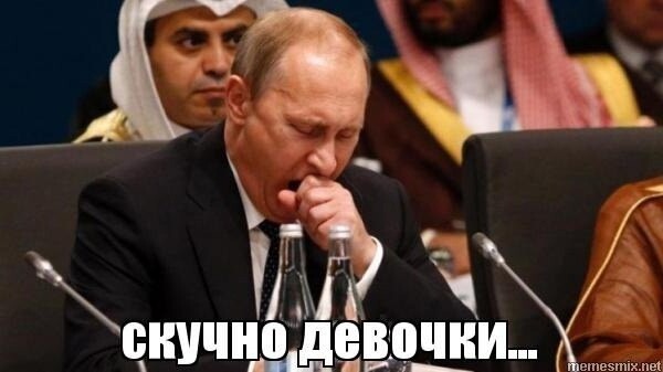 Лишь о политике