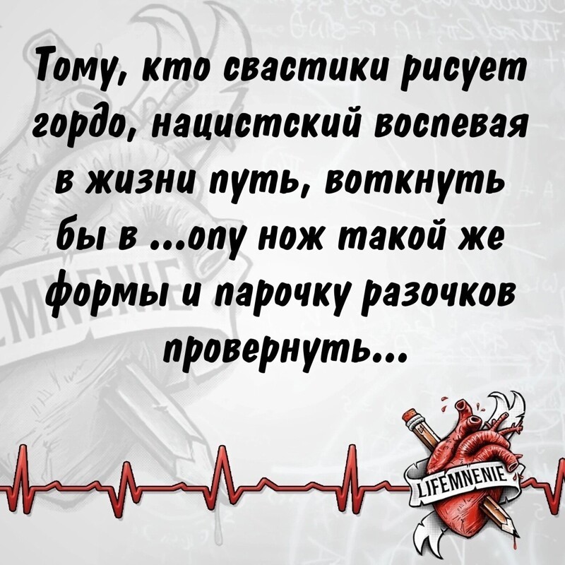 Лишь о политике