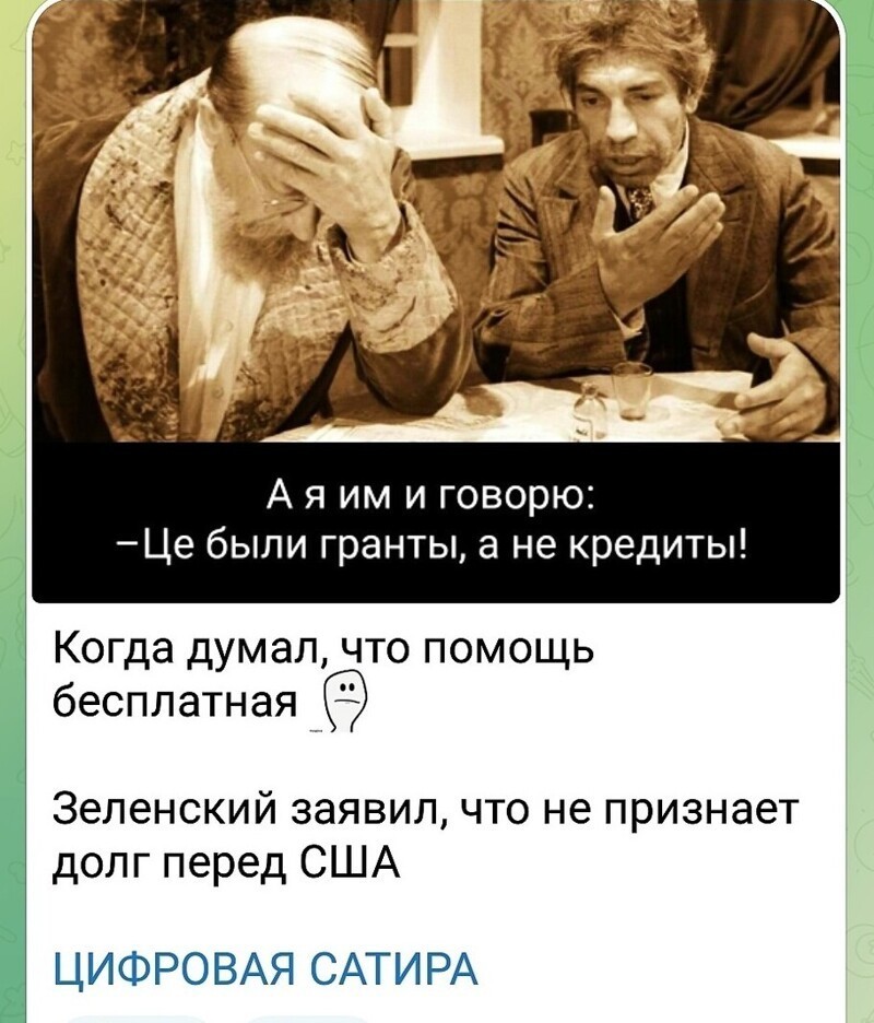 Лишь о политике