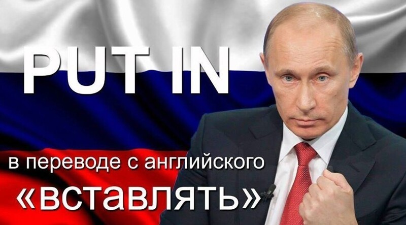 Лишь о политике
