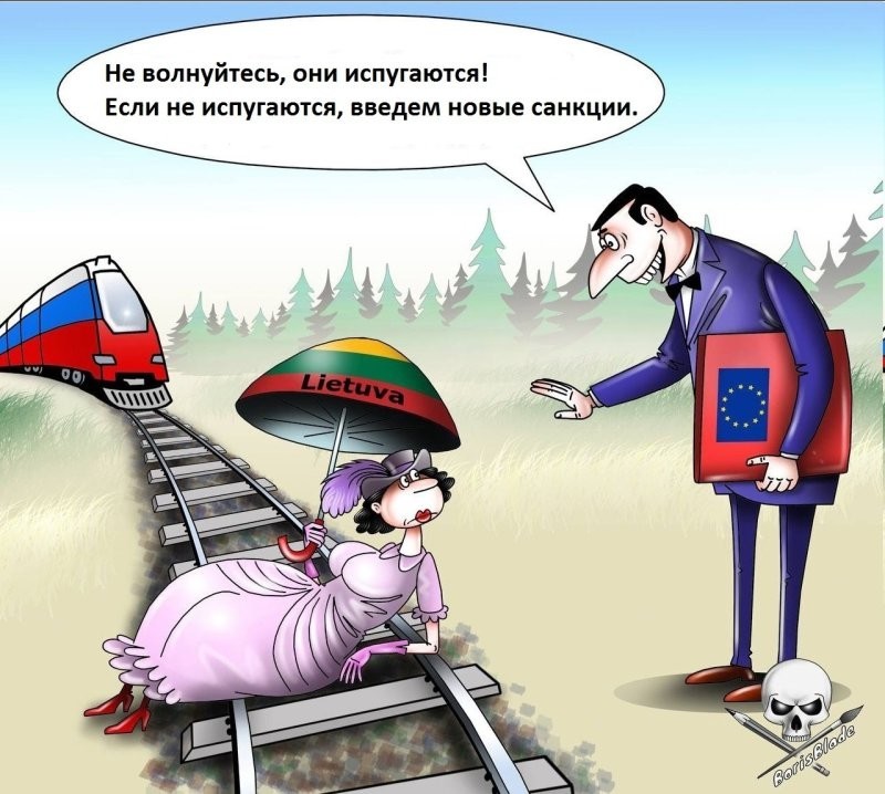 Лишь о политике