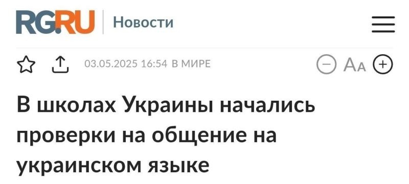 Будут мычать друг на друга ? ... )))