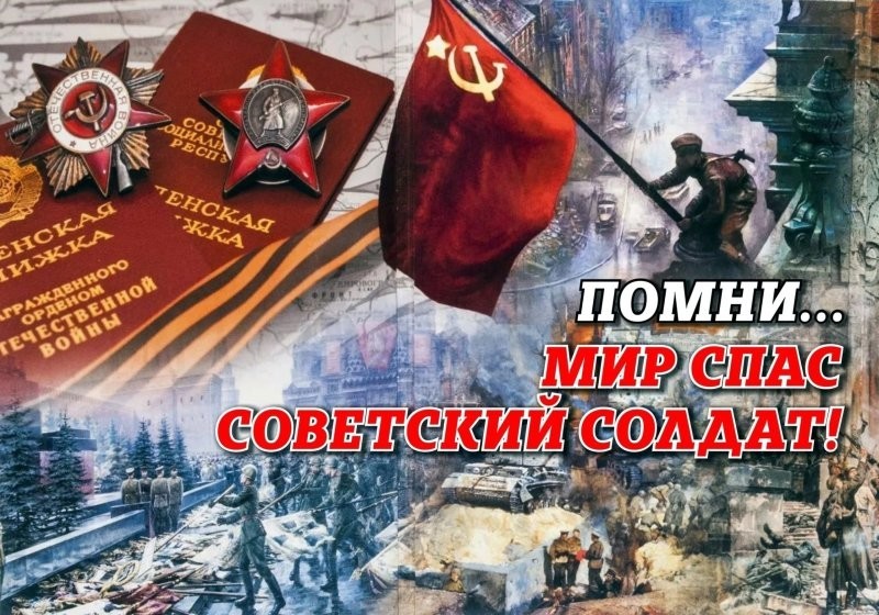 Лишь о политике
