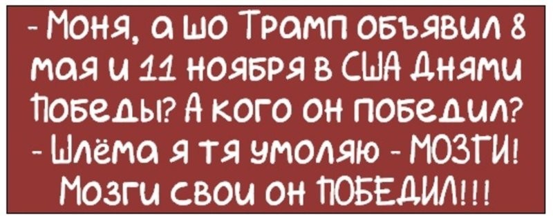 Лишь о политике