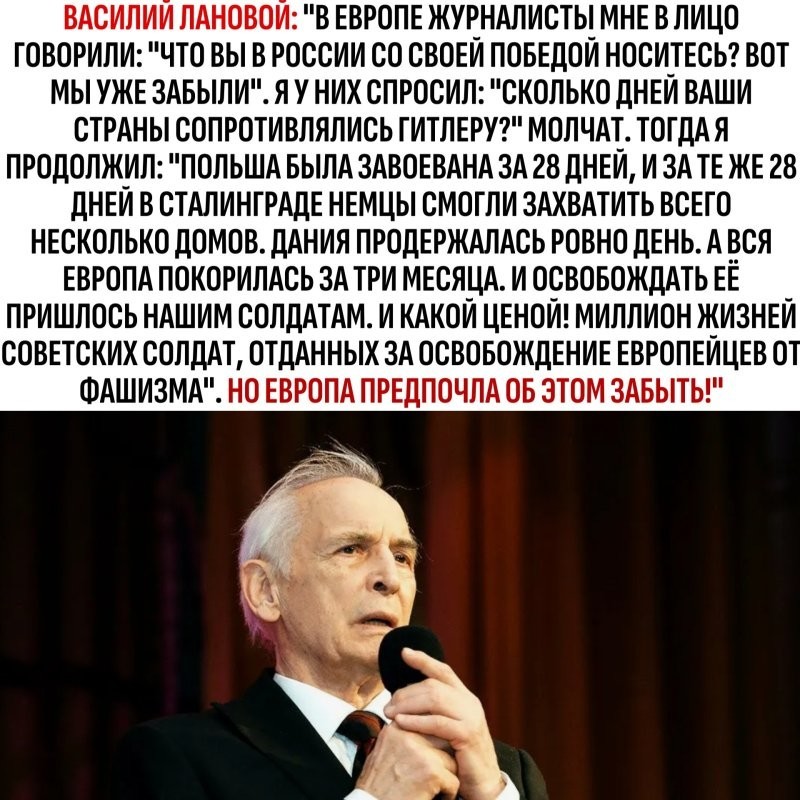 Лишь о политике