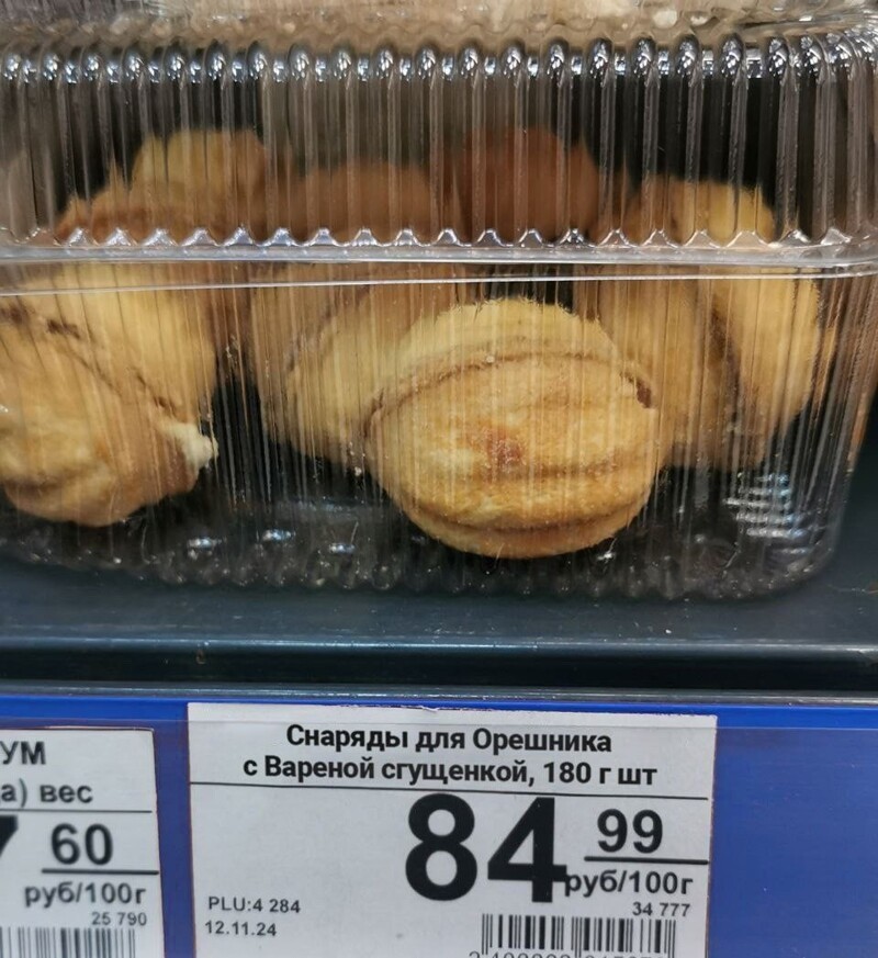 Лишь о политике