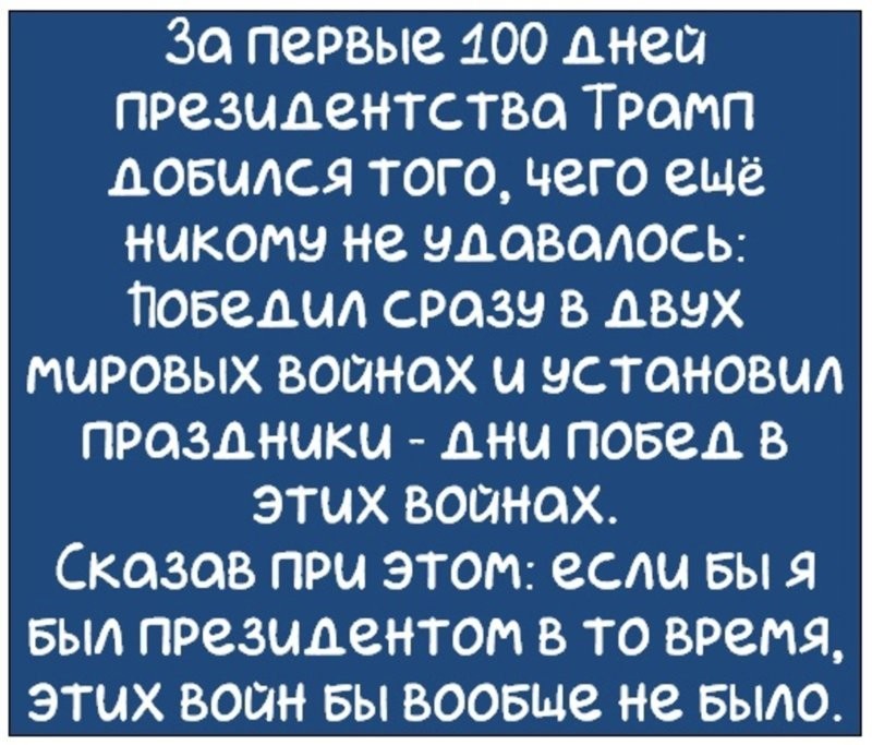 Лишь о политике