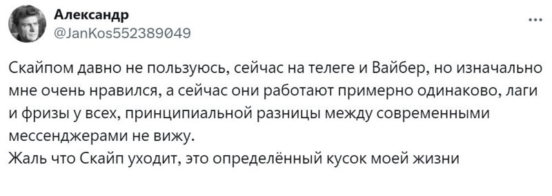 "Помогал прадедушке настроить Скайп": интернет-пользователи поделились воспоминаниями о "самом лучшем файлообменнике"