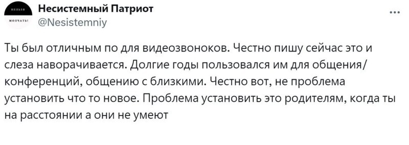 "Помогал прадедушке настроить Скайп": интернет-пользователи поделились воспоминаниями о "самом лучшем файлообменнике"