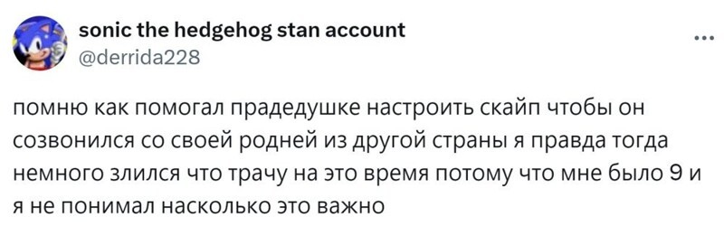 "Помогал прадедушке настроить Скайп": интернет-пользователи поделились воспоминаниями о "самом лучшем файлообменнике"