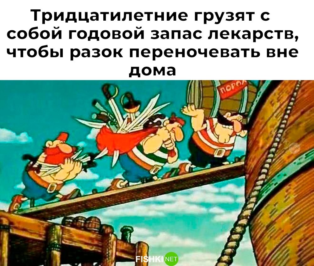 Смешные картинки