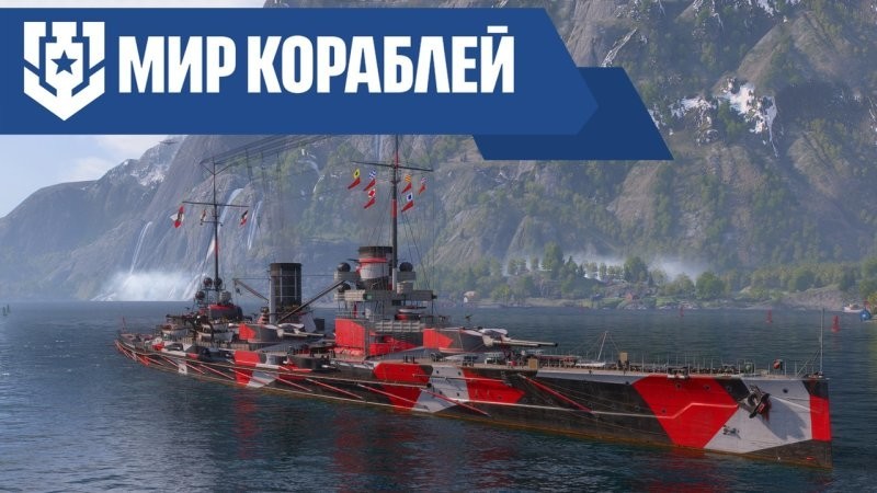 Последнее противостояние германского и русского флотов в годы Первой мировой войны. Операция «Альбион»