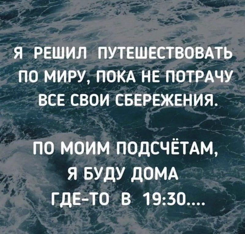 Так же мы: