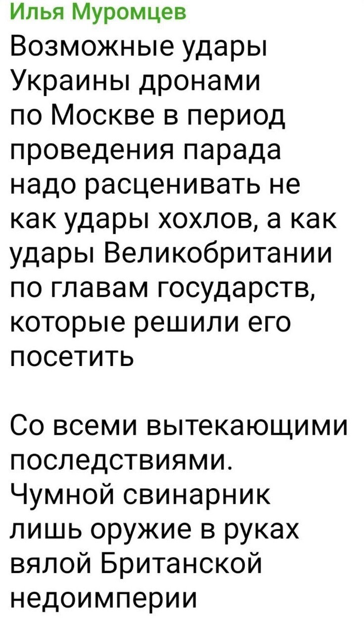 О политике и не только