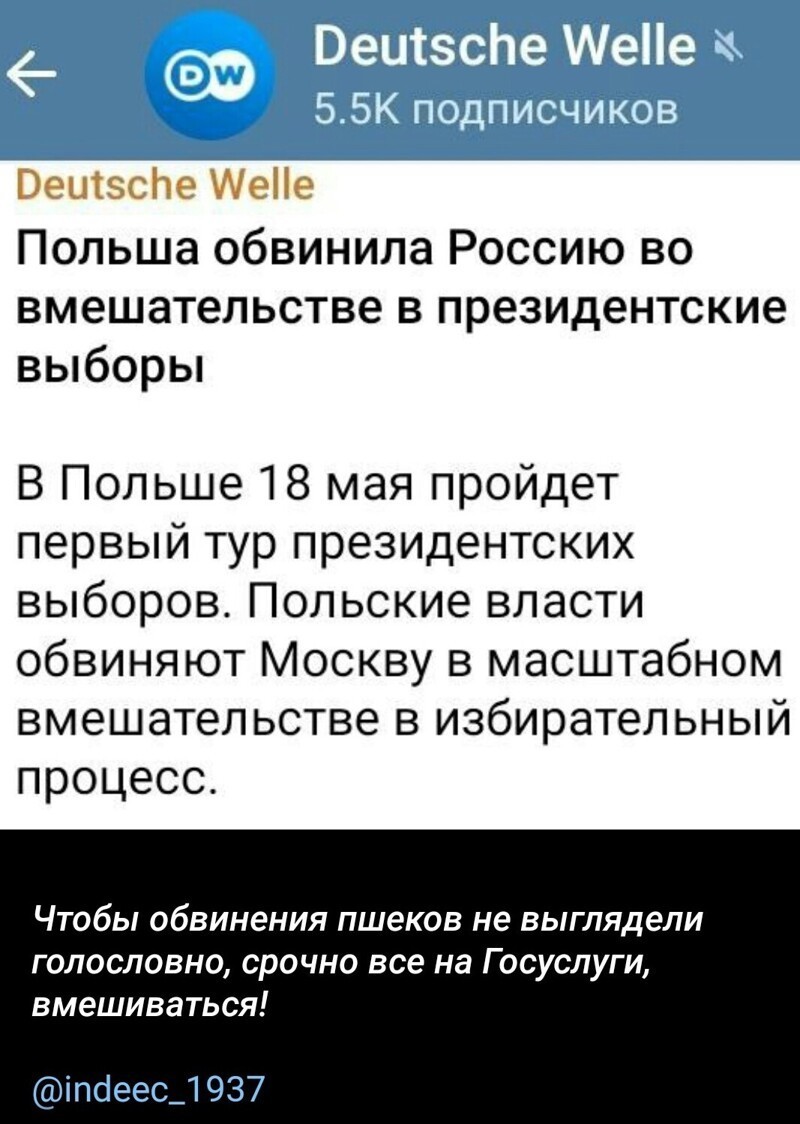 О политике и не только