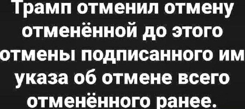 О политике и не только