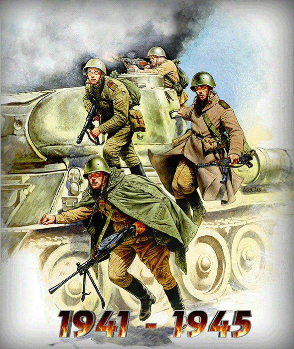 Солянка
