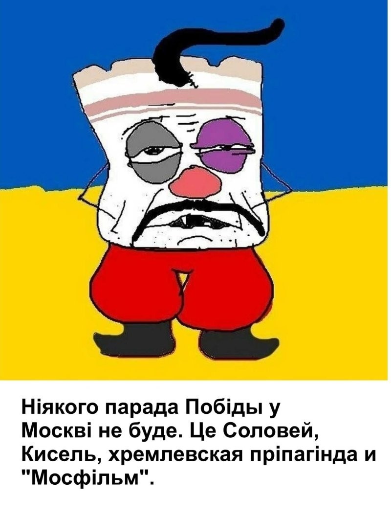 Политические картинки - 3289