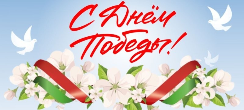 Беларусь празднует День Победы