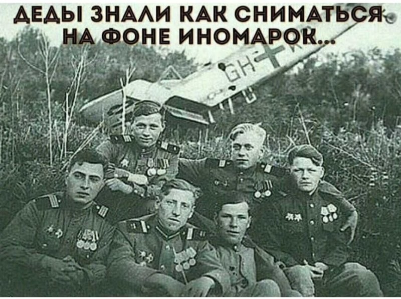 Политические картинки - 3290 Политические картинки - 3290