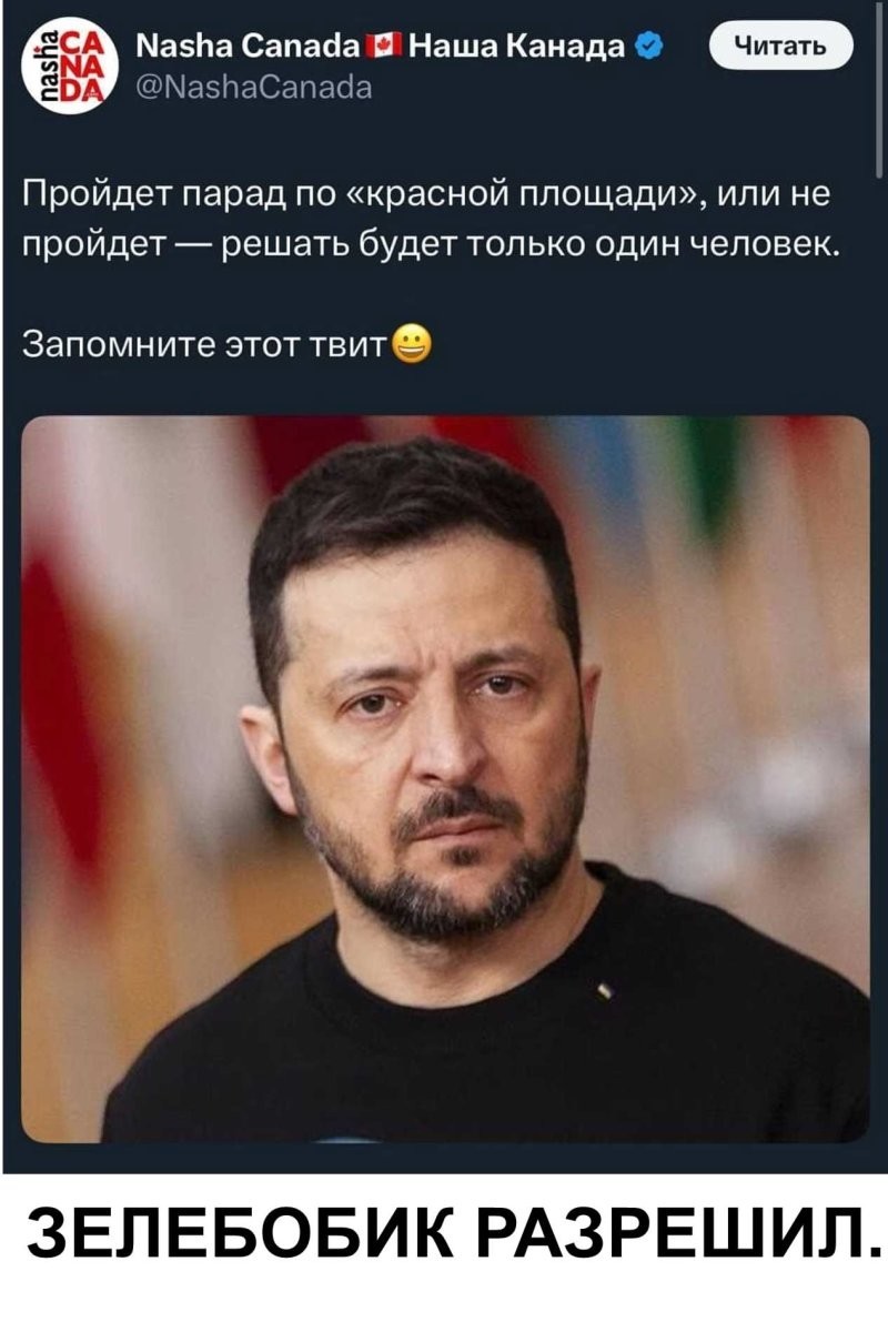Политические картинки - 3290 Политические картинки - 3290