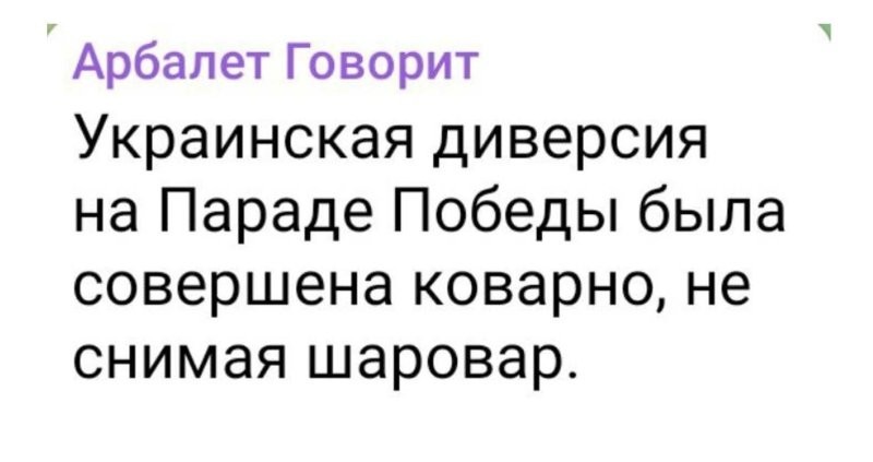 Политические картинки - 3290 Политические картинки - 3290