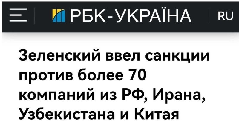 Политическая рубрика от NAZARETH за 10.05.25. Новости, события, комментарии - 1837