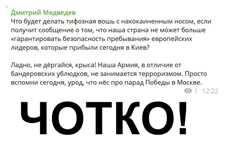 Политическая рубрика от NAZARETH за 10.05.25. Новости, события, комментарии - 1837