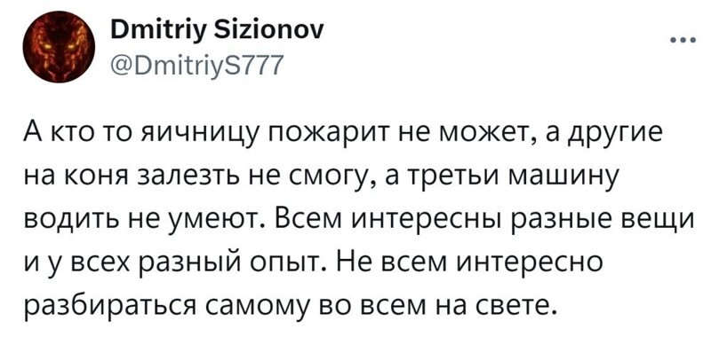 "Молодёжь не может две кнопки нажать": в Твиттере раскритиковали зумеров, не разбирающихся в настройках компьютеров