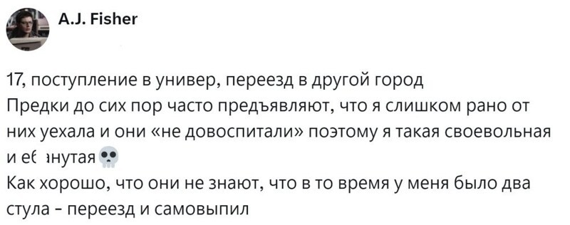18. Главное - это стимул. А лучше два