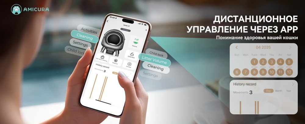 6 преимуществ умного лотка, которые зацените не только вы, но и ваш питомец