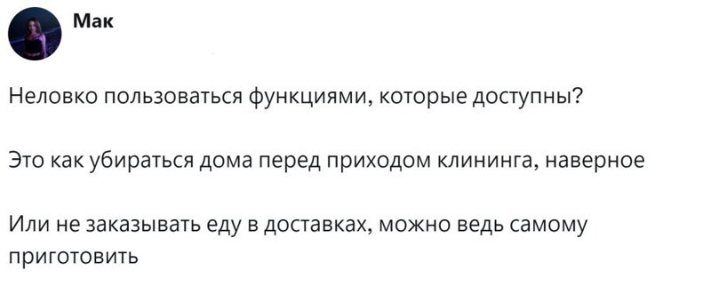 5. Если опция доступна, её можно использовать