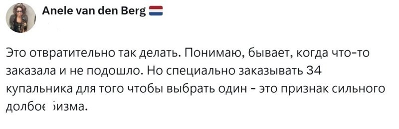 13. Признак невысокого ума