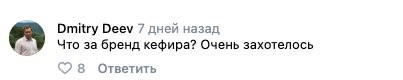 Как, где и чем живет наш президент