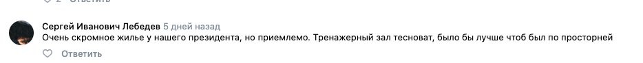 Кто-то успел заметить, что она могла бы быть и побольше