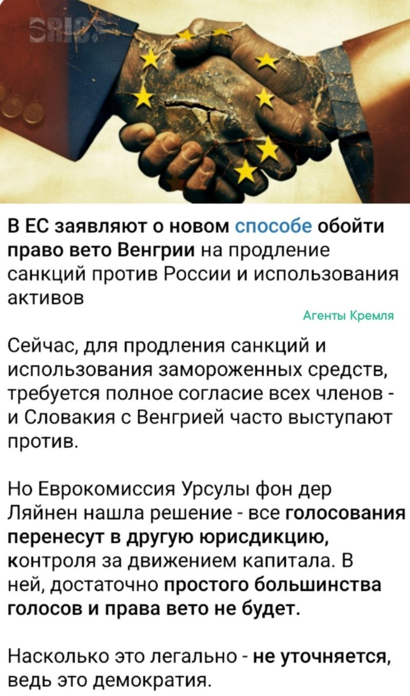 Союзнички...
