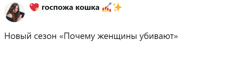 12. И добавить нечего