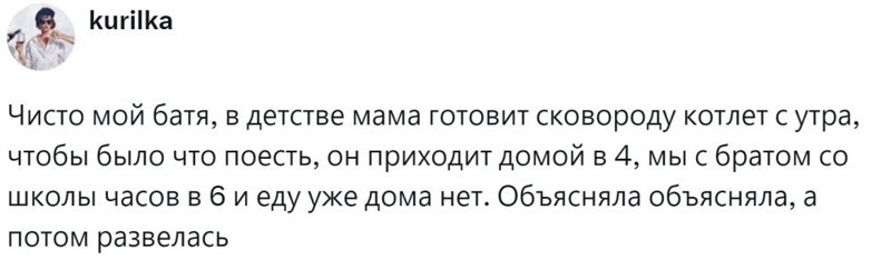 2. Объяснять бесполезно