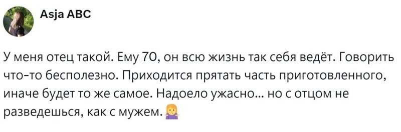 5. С некоторыми родственниками развестись невозможно