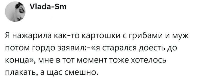3. И смех, и грех