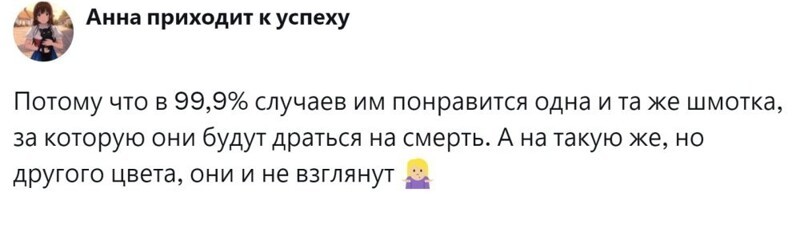 5. Ларчик открывается просто