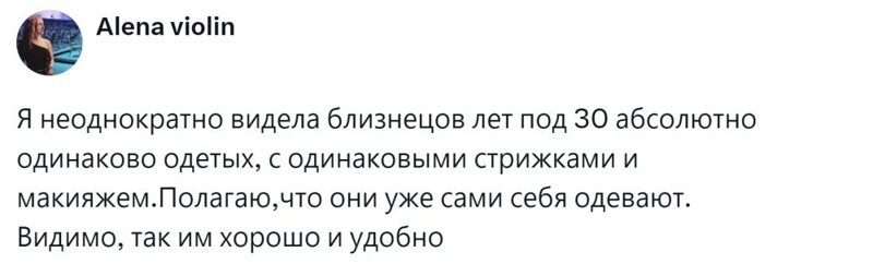 8. Удобство и привычка